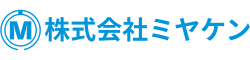 株式会社ミヤケン|宮城県石巻市の 上下水道工事・ガス・空調・換気・各種土木工事